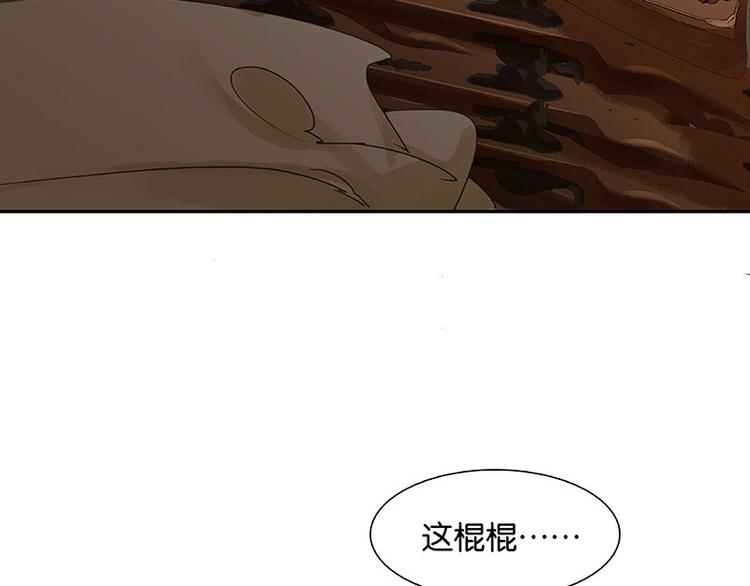第57话 郡主到！72