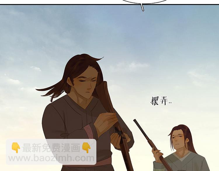 第57话 郡主到！73