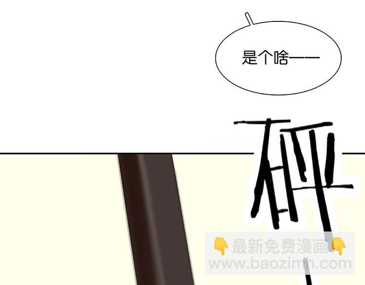 第57话 郡主到！75