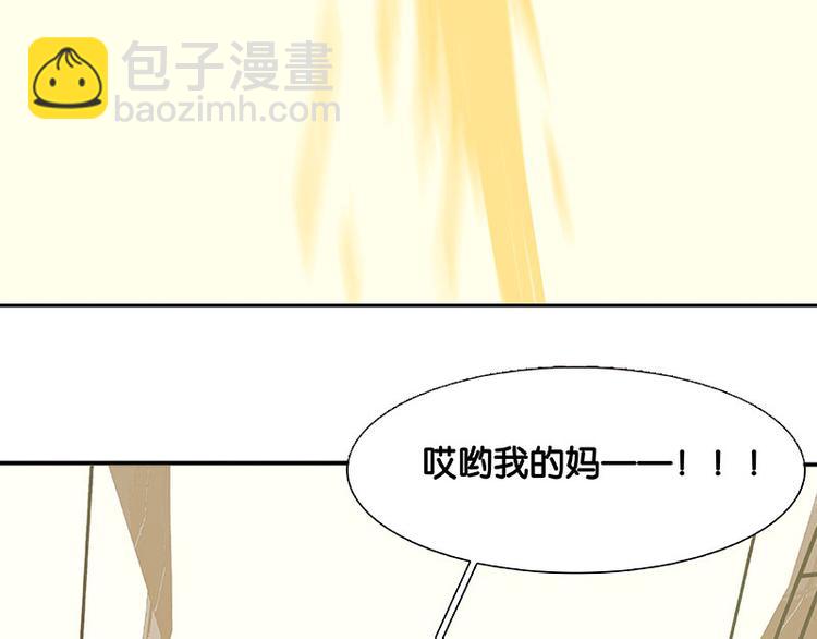 第57话 郡主到！77