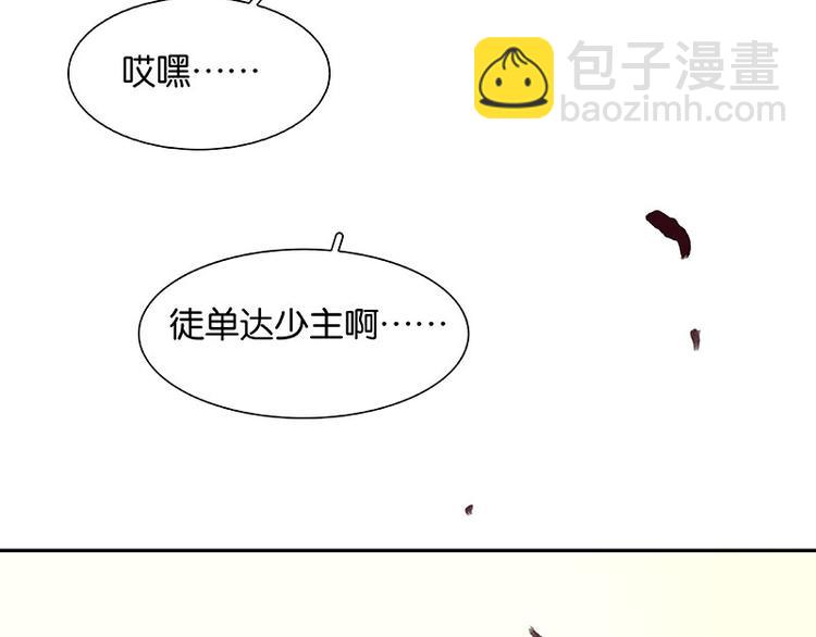 第57话 郡主到！82