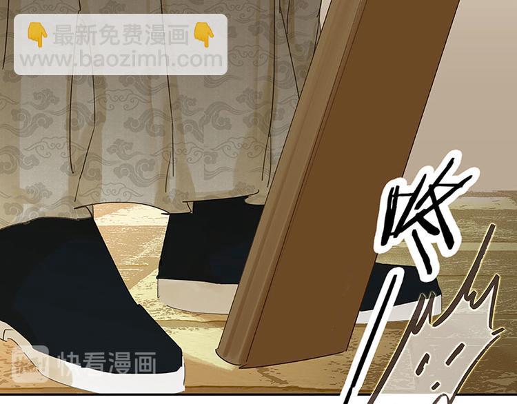 第57话 郡主到！92