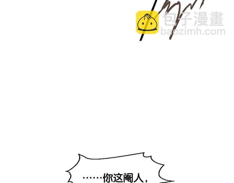 第57话 郡主到！93