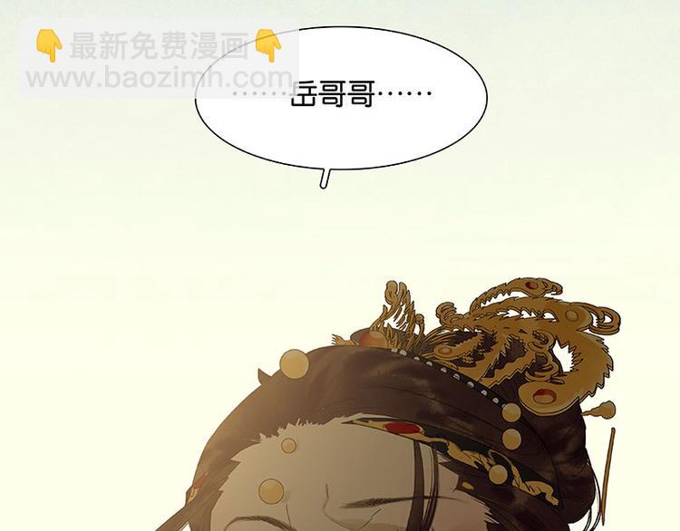 第58话 故人113