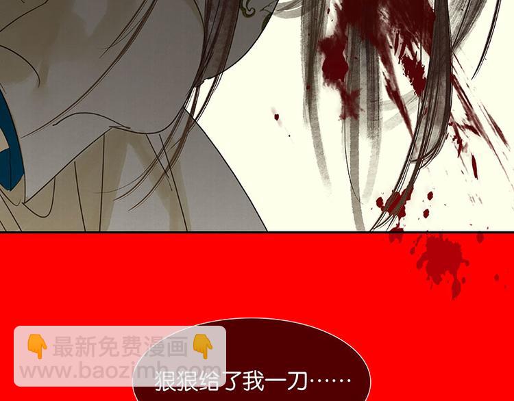 第58话 故人119