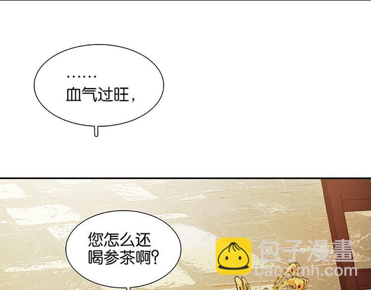 第58话 故人14