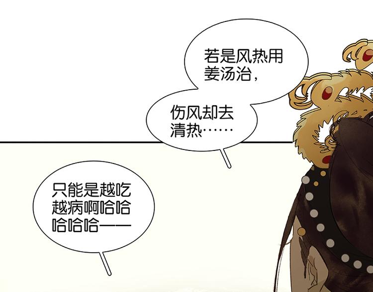 第58话 故人19