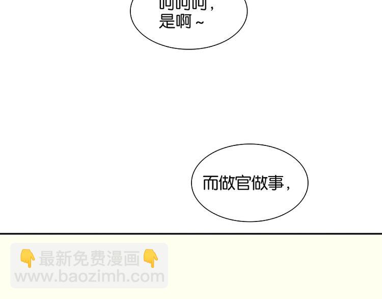 第58话 故人21