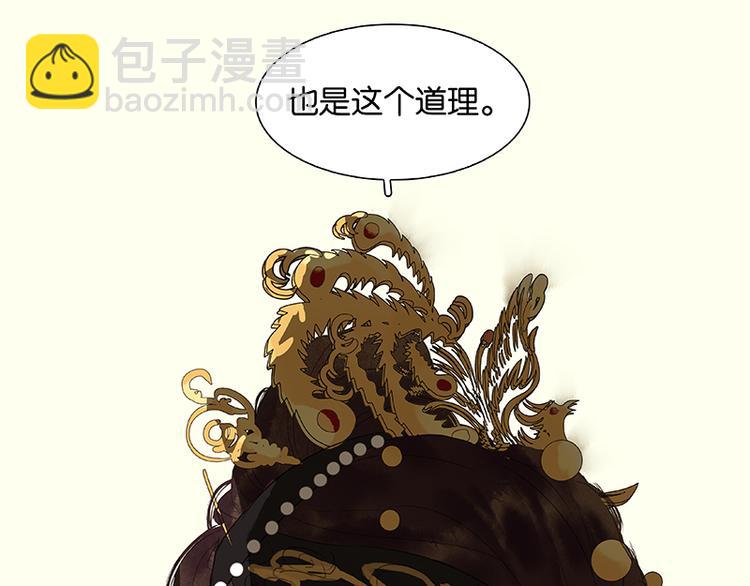 第58话 故人22