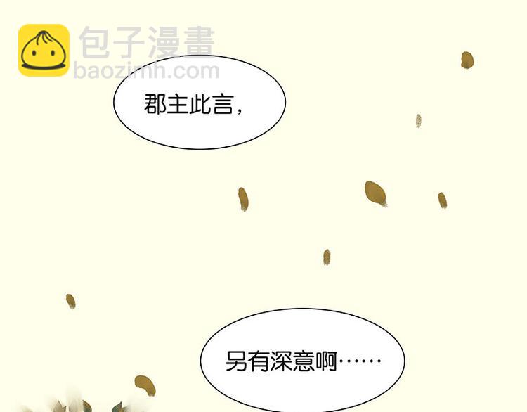 第58话 故人27