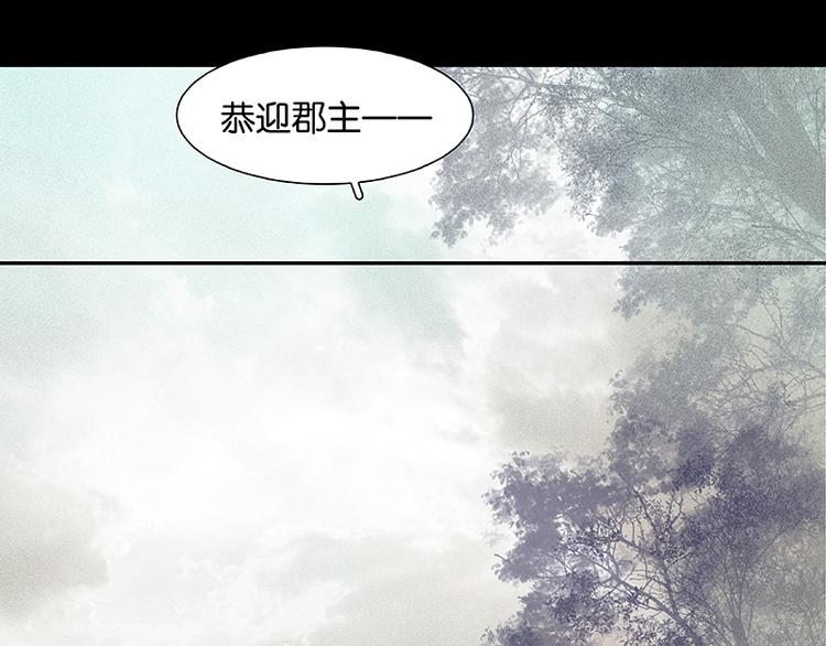 第58话 故人3