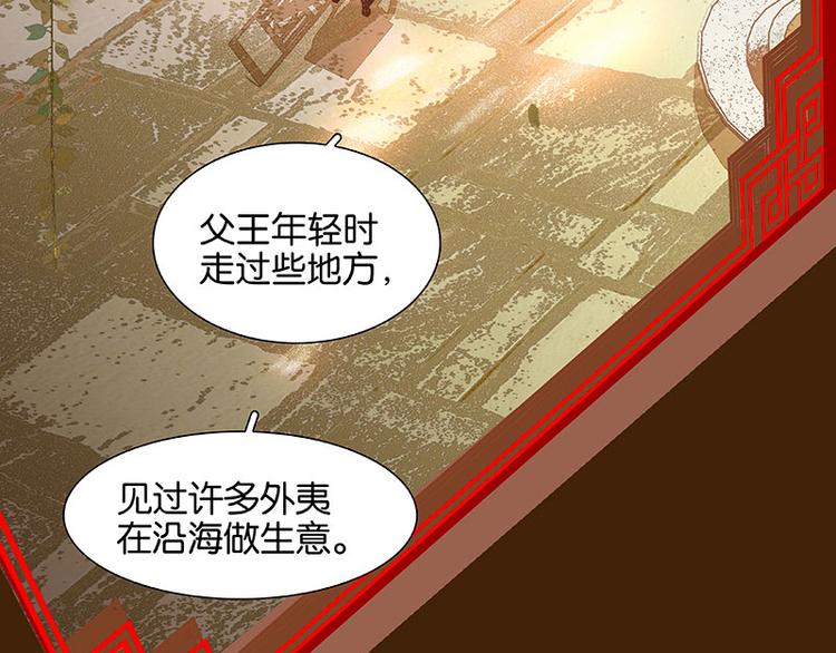 第58话 故人30
