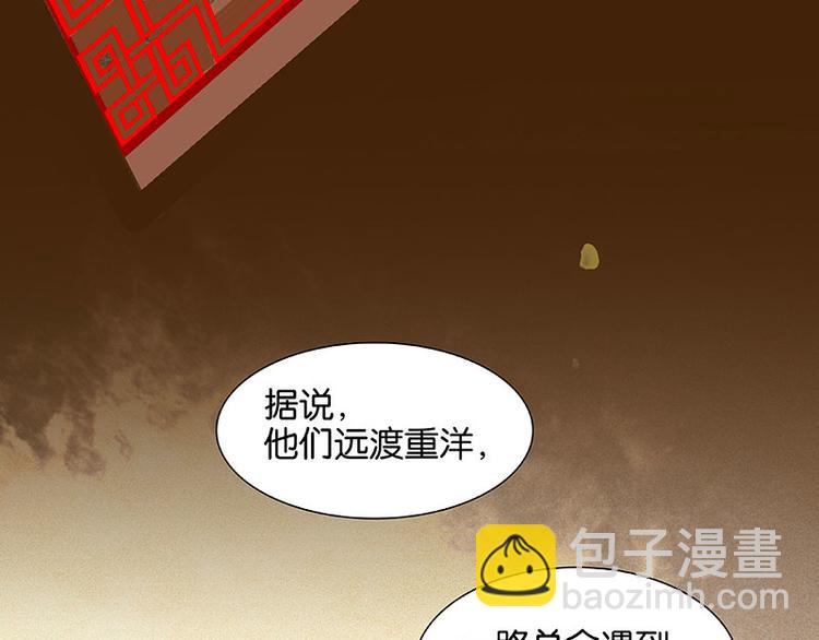 第58话 故人31