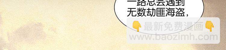 第58话 故人32