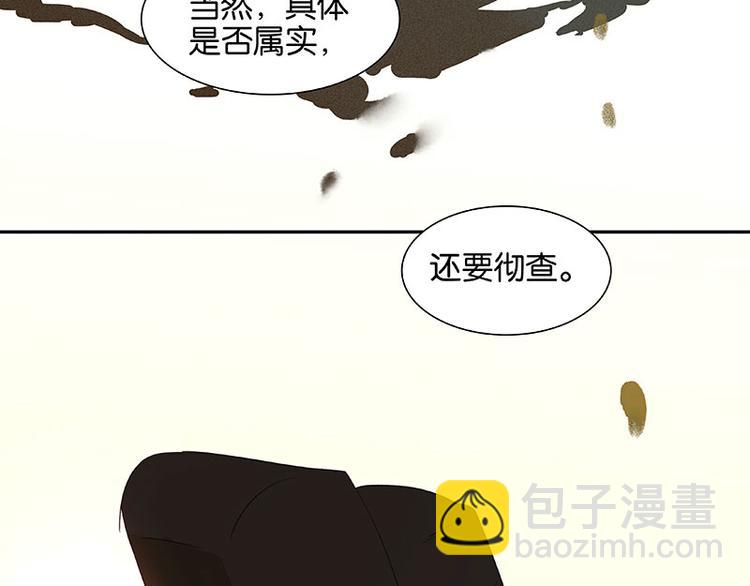 第58话 故人36