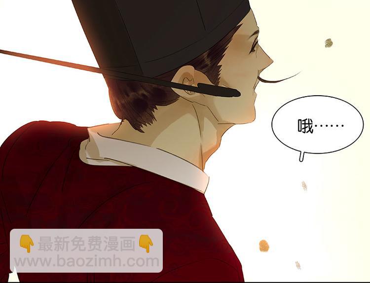 第58话 故人37