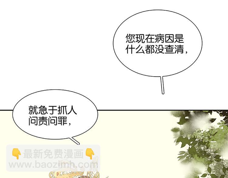 第58话 故人38