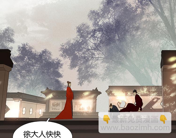 第58话 故人4