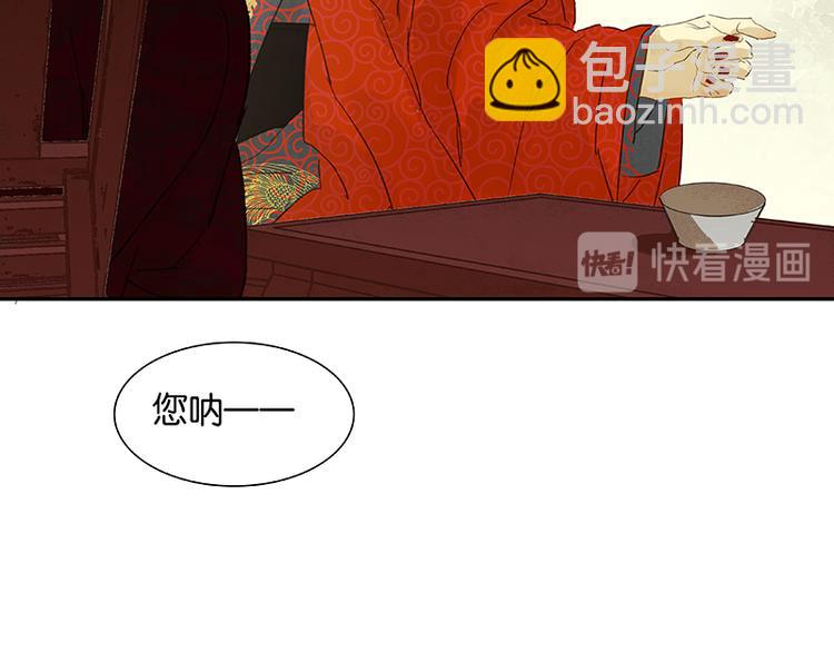 第58话 故人40