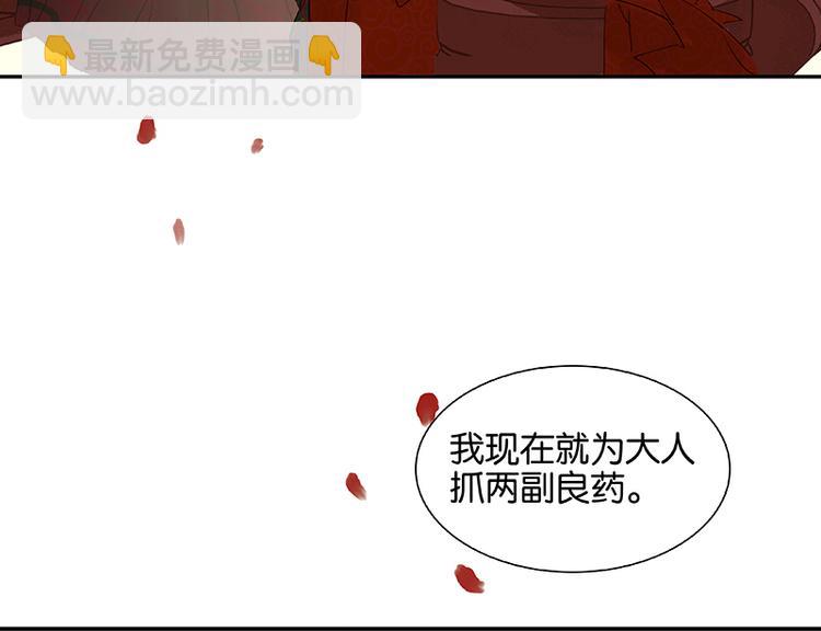 第58话 故人46