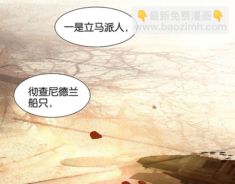 第58话 故人47