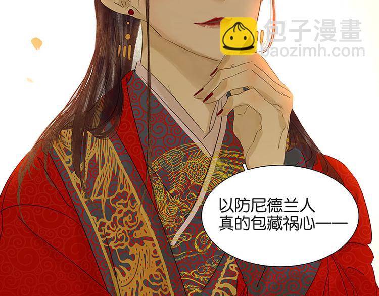 第58话 故人55