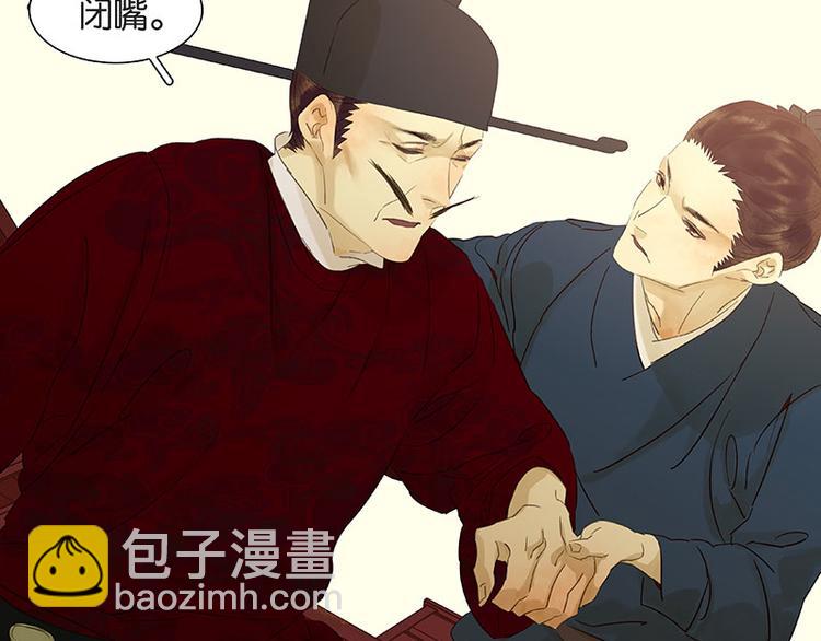 第58话 故人57