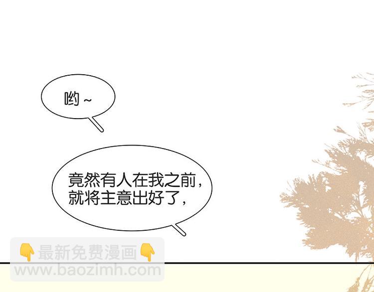 第58话 故人59