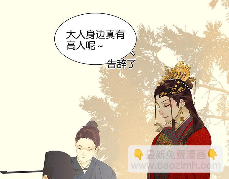 第58话 故人60