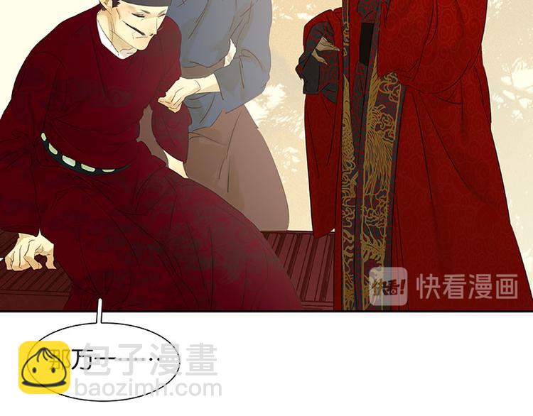 第58话 故人61