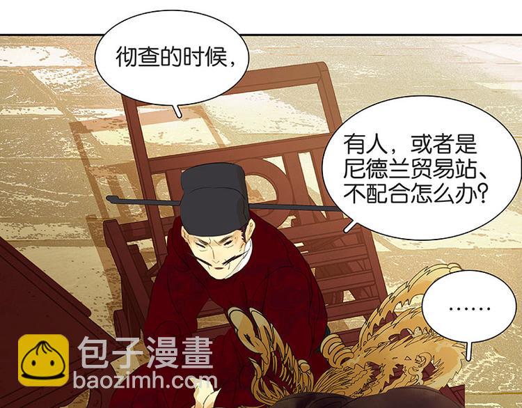 第58话 故人62