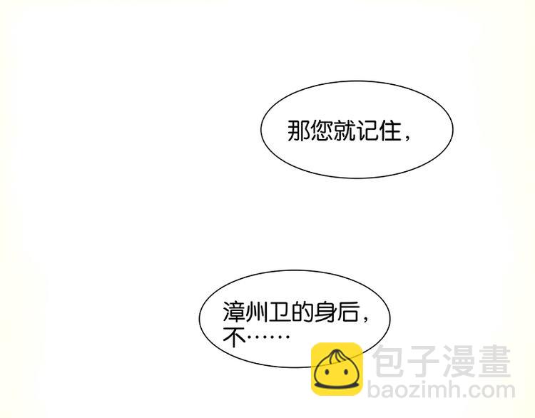 第58话 故人64