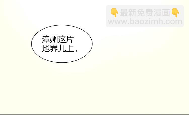 第58话 故人65