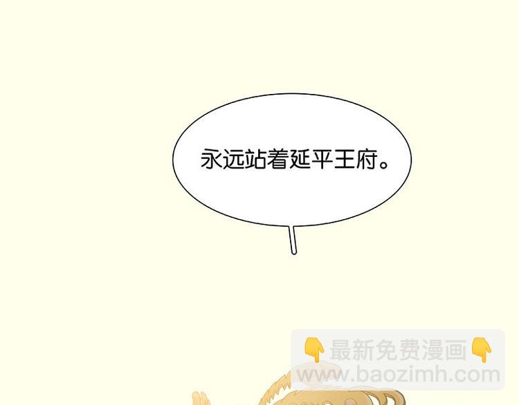 第58话 故人66