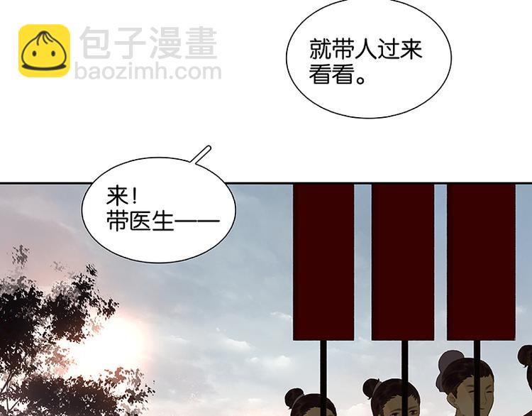 第58话 故人7