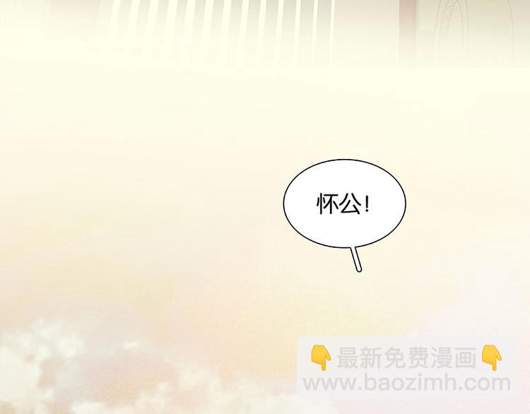 第58话 故人74