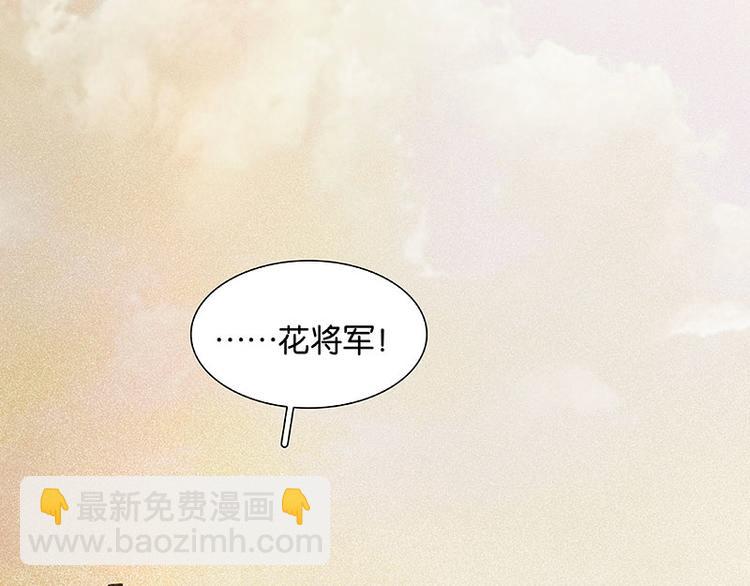 第58话 故人75