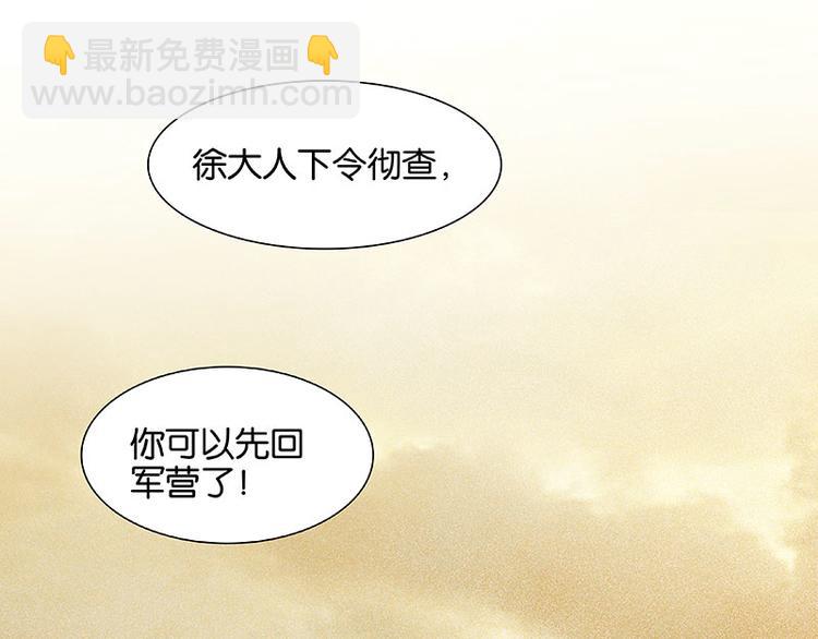 第58话 故人77