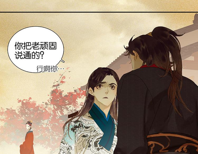 第58话 故人78