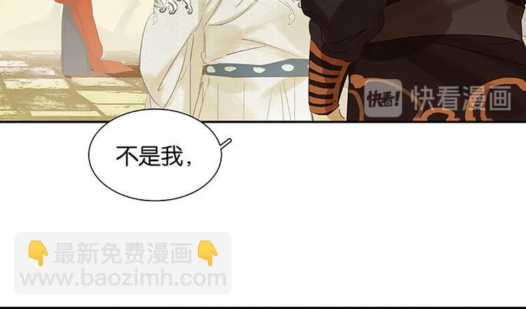 第58话 故人79