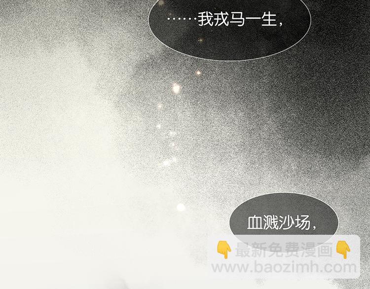 第58话 故人90