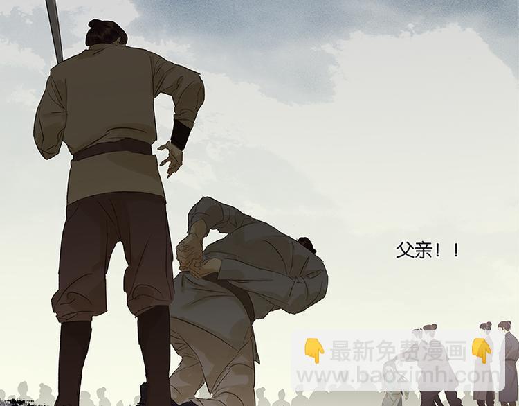 第58话 故人94