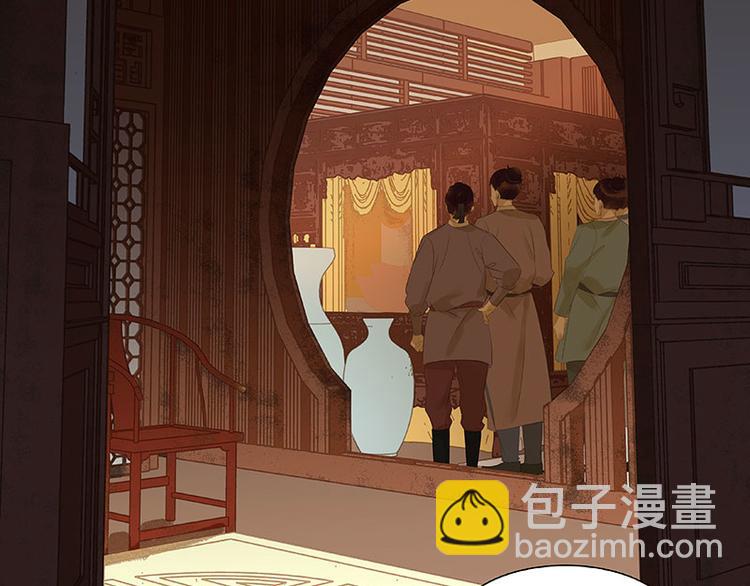 第59话 用身体拥住你109