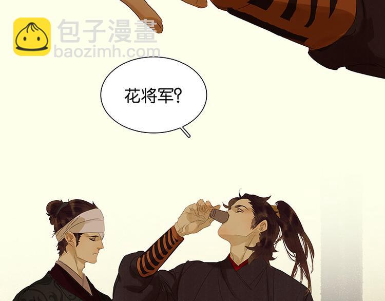 第59话 用身体拥住你119