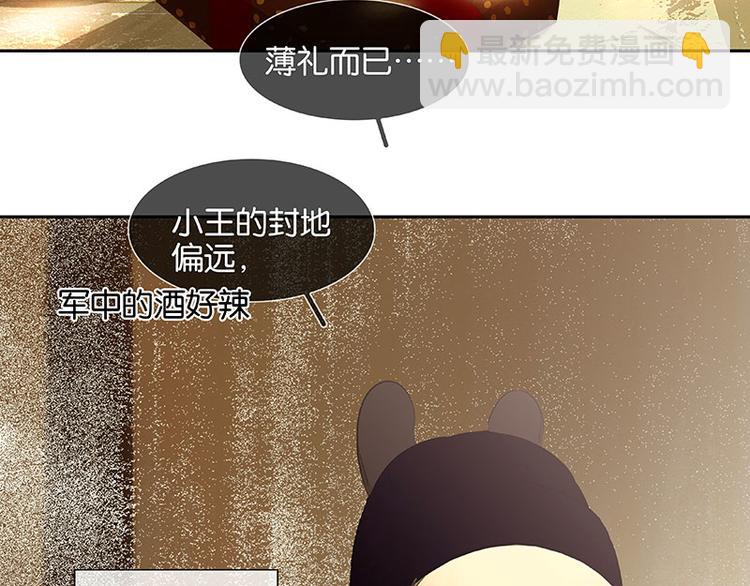 第59话 用身体拥住你12