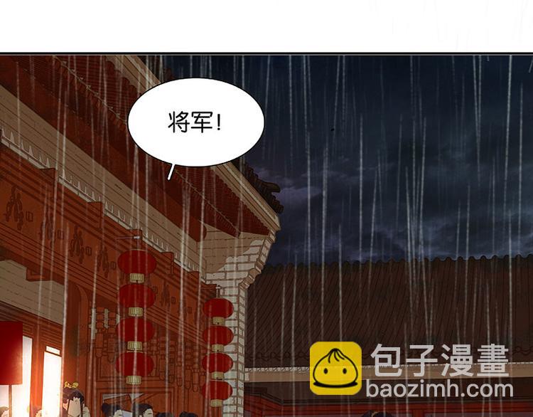 第59话 用身体拥住你123