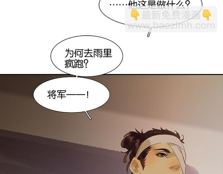 第59话 用身体拥住你125