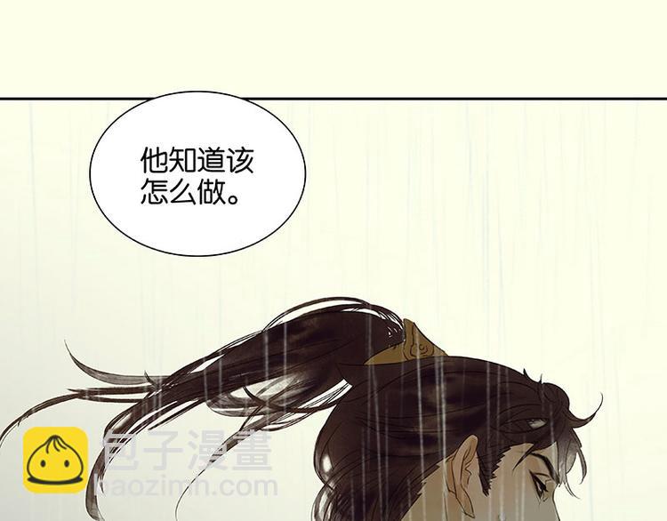 第59话 用身体拥住你127