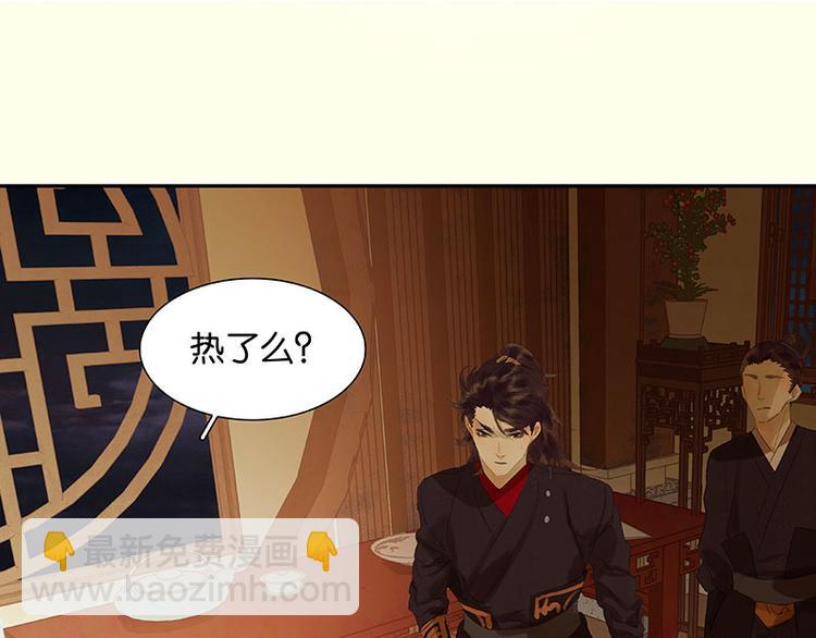 第59话 用身体拥住你133