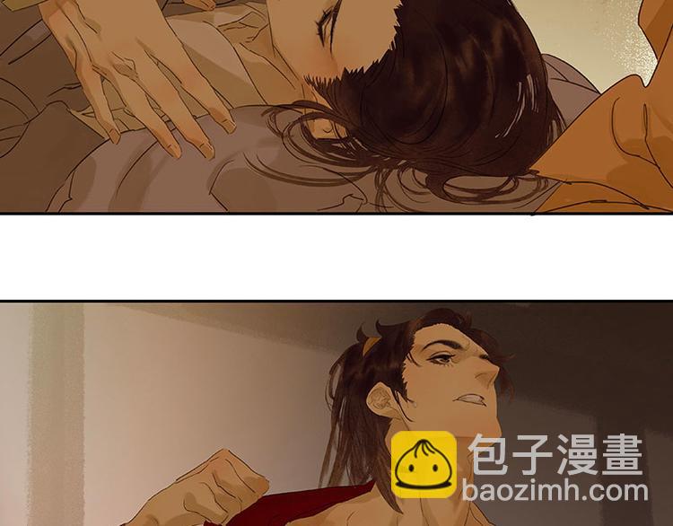 第59话 用身体拥住你136